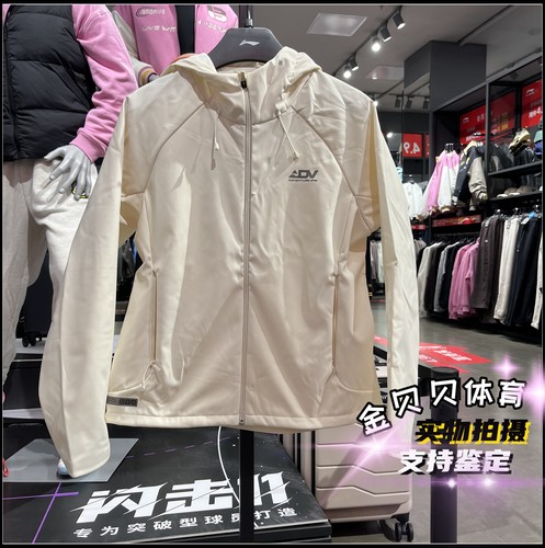 李宁风衣2025冬季新款女子专业跑步加绒保暖舒适软壳外套AFDVG72