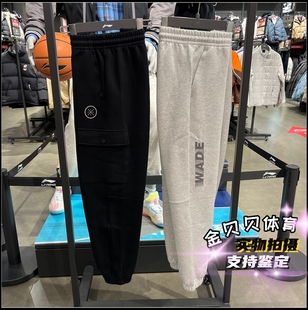 男子韦德系列宽松束脚休闲长裤 新款 AKLW071 2026春季 李宁运动卫裤