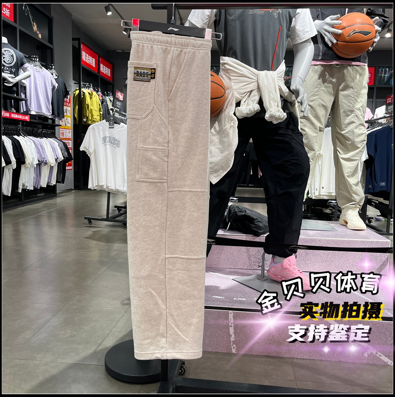 李宁卫裤2026春款反伍BADFIVE男子直筒针织休闲宽松运动裤AKLW013