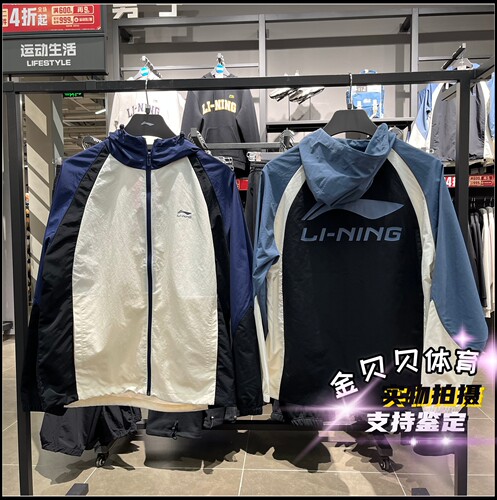 李宁运动风衣2026春季新款男子运动潮流系列宽松休闲外套AFDVC13