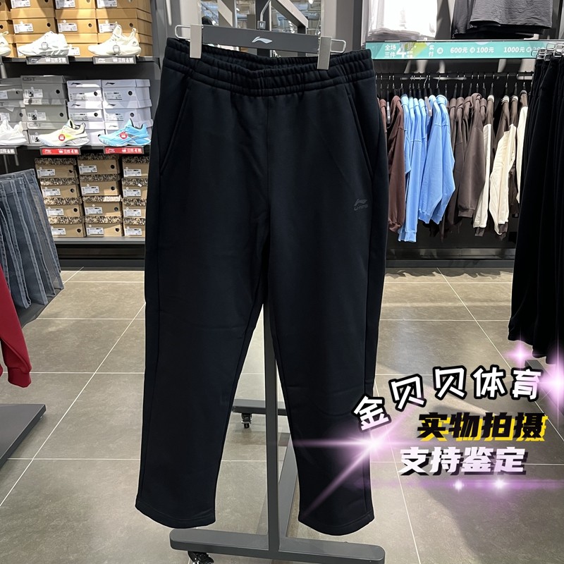 M李宁卫裤25秋季新款男子时尚潮流百搭加绒保暖休闲运动裤AKLV923,运动服/休闲服装,运动长裤,淘宝优惠券,粉丝福利购,淘宝优惠卷