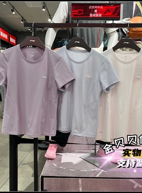 李宁短袖T恤26夏季新款女子健身系列宽松透气圆领休闲T恤 ATSW422