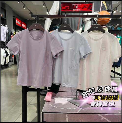 李宁短袖T恤26夏季新款女子健身系列宽松透气圆领休闲T恤 ATSW422