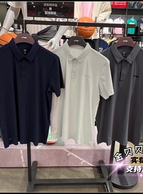 李宁短袖POLO衫男子2026春季新款健身系列速干凉爽运动T恤APLW283