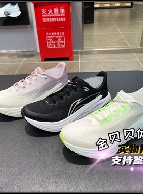 李宁轻质缓震跑鞋26春季新款女子百搭透气回弹休闲运动鞋ARBW010