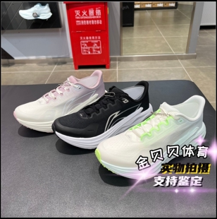 李宁轻质缓震跑鞋26春季新款女子百搭透气回弹休闲运动鞋ARBW010