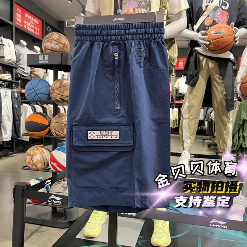李宁休闲短裤2024秋季新款男子韦德系列速干宽松运动短裤AKSU755