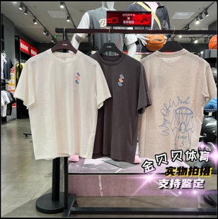 2025新品 韦德系列男子冰感舒适防晒宽松T恤AHSV083 文化衫 李宁短袖