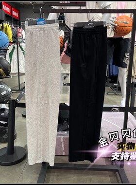 李宁卫裤2026春季新款男子运动潮流系列休闲宽松运动长裤AKLW431