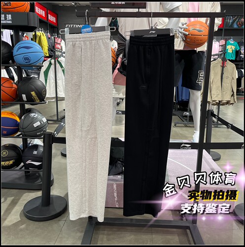 李宁卫裤2026春季新款男子运动潮流系列休闲宽松运动长裤AKLW431