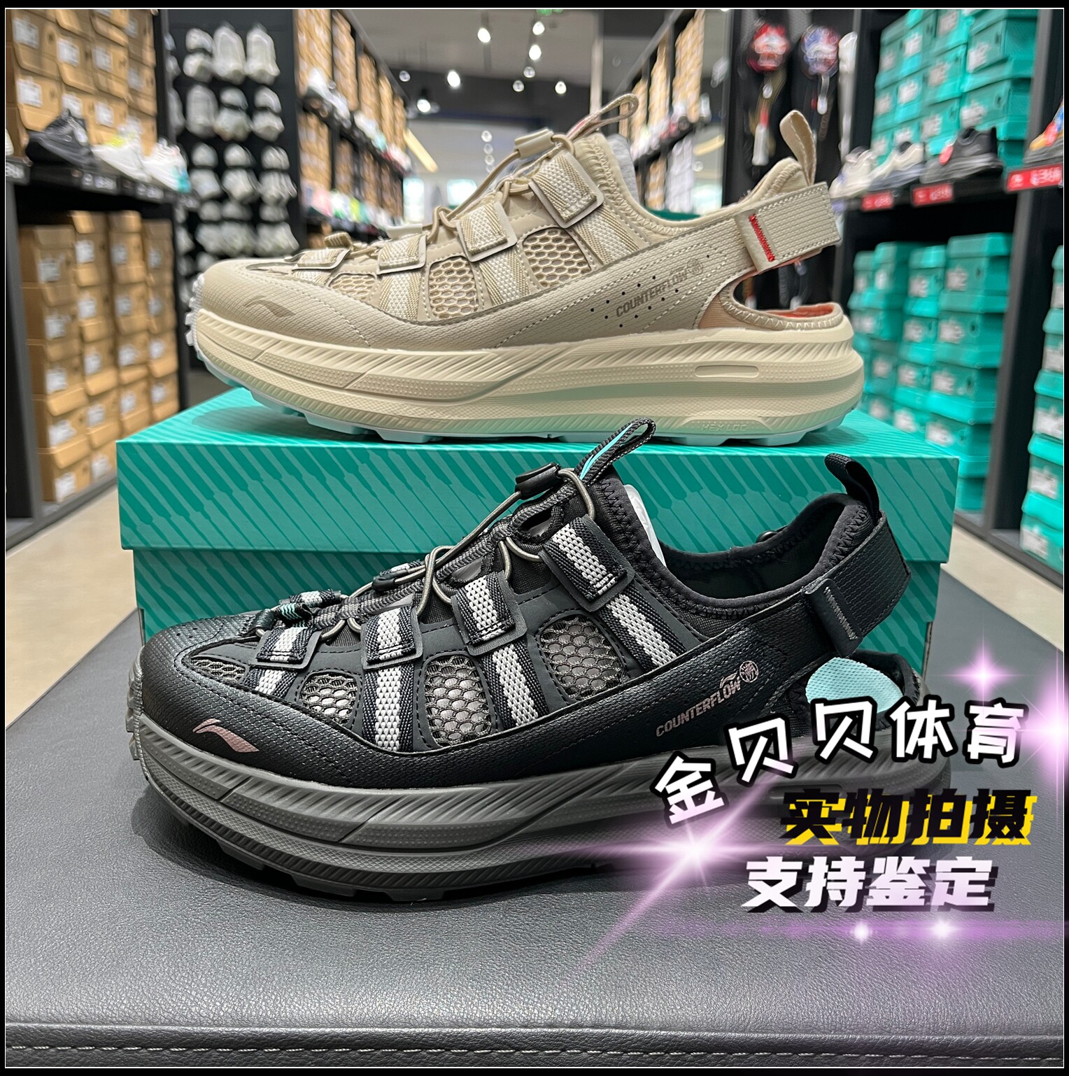 李宁户外CF 溯浔彤溯溪鞋男女新款防滑透气涉水徒步凉鞋AHLW003