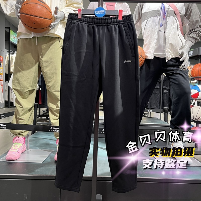 M李宁针织运动裤25冬季新款男子健身系列舒适宽松透气长裤AKLVA19