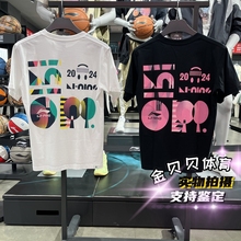 李宁短袖文化衫2024秋季新款男子征荣配色柔软透气纯棉T恤AHSUC19
