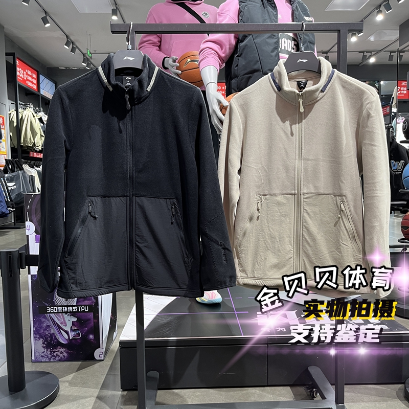 新款李宁男子2024冬季户外系列保暖开衫无帽摇粒绒卫衣 AWDU963