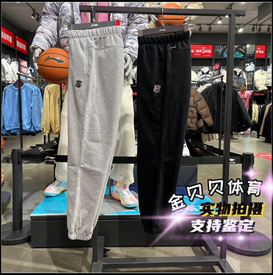 李宁卫裤男士2025冬季款保暖百搭加绒束脚宽松休闲运动裤AKLV779