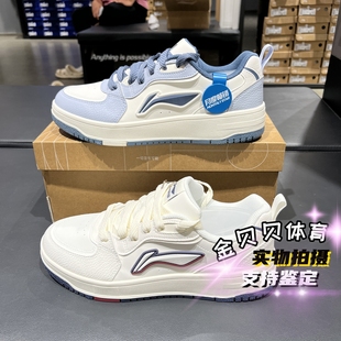 李宁板鞋 AGCV341 2025年天迹男子潮流舒适透气低帮耐磨运动休闲鞋