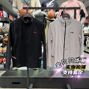 李宁针织无帽外套2025夏季新款荣耀系列男子速干运动夹克 AFDVC31