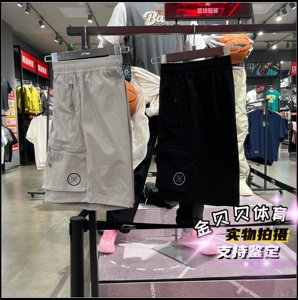 李宁休闲短裤2026春季新款男子韦德系列速干透气运动短裤AKSW349