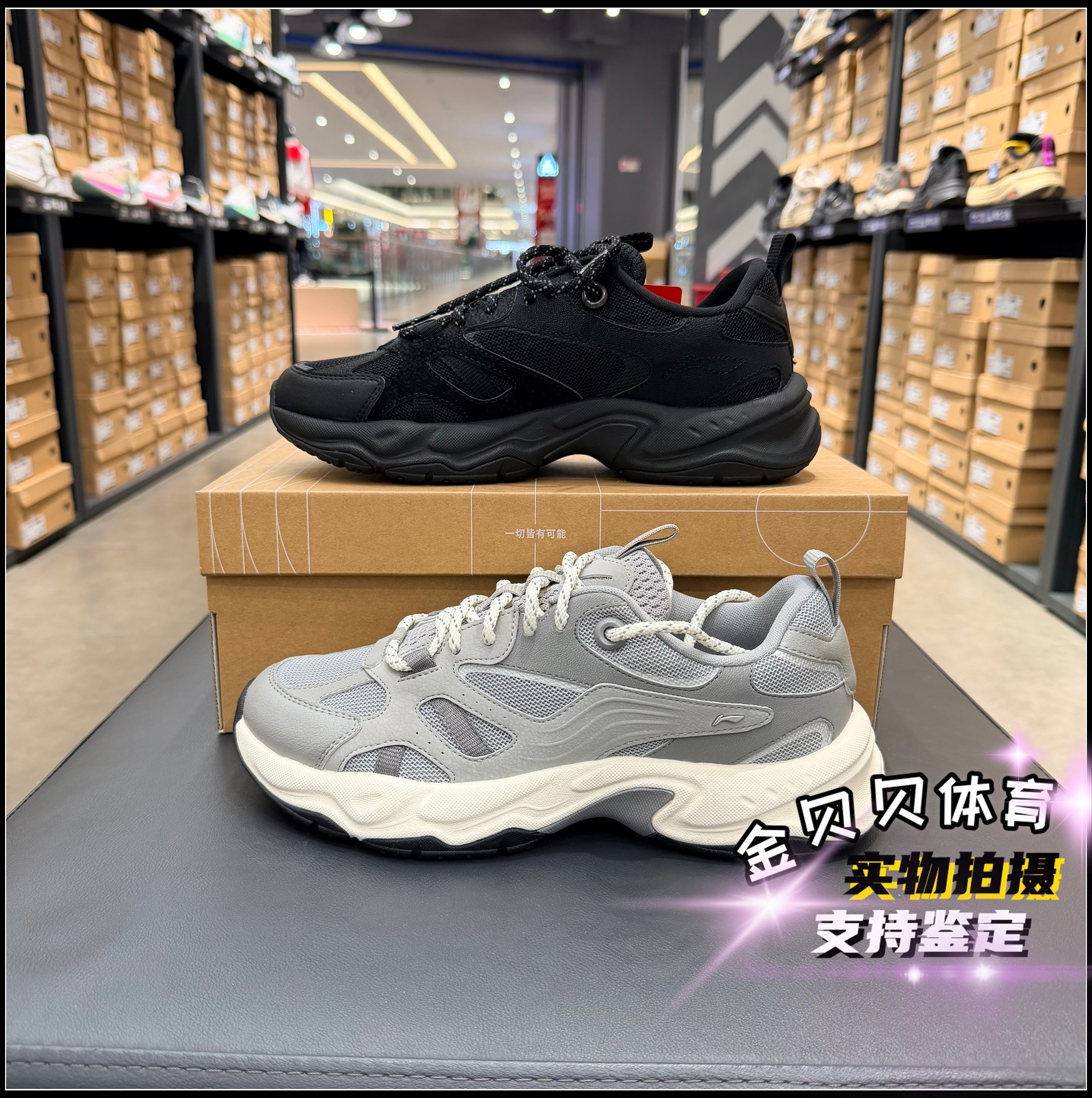 李宁运动鞋2026春季新款轻质回弹透气运动休闲潮流跑步鞋AGCW201,运动鞋new,运动休闲鞋,淘宝优惠券,粉丝福利购,淘宝优惠卷