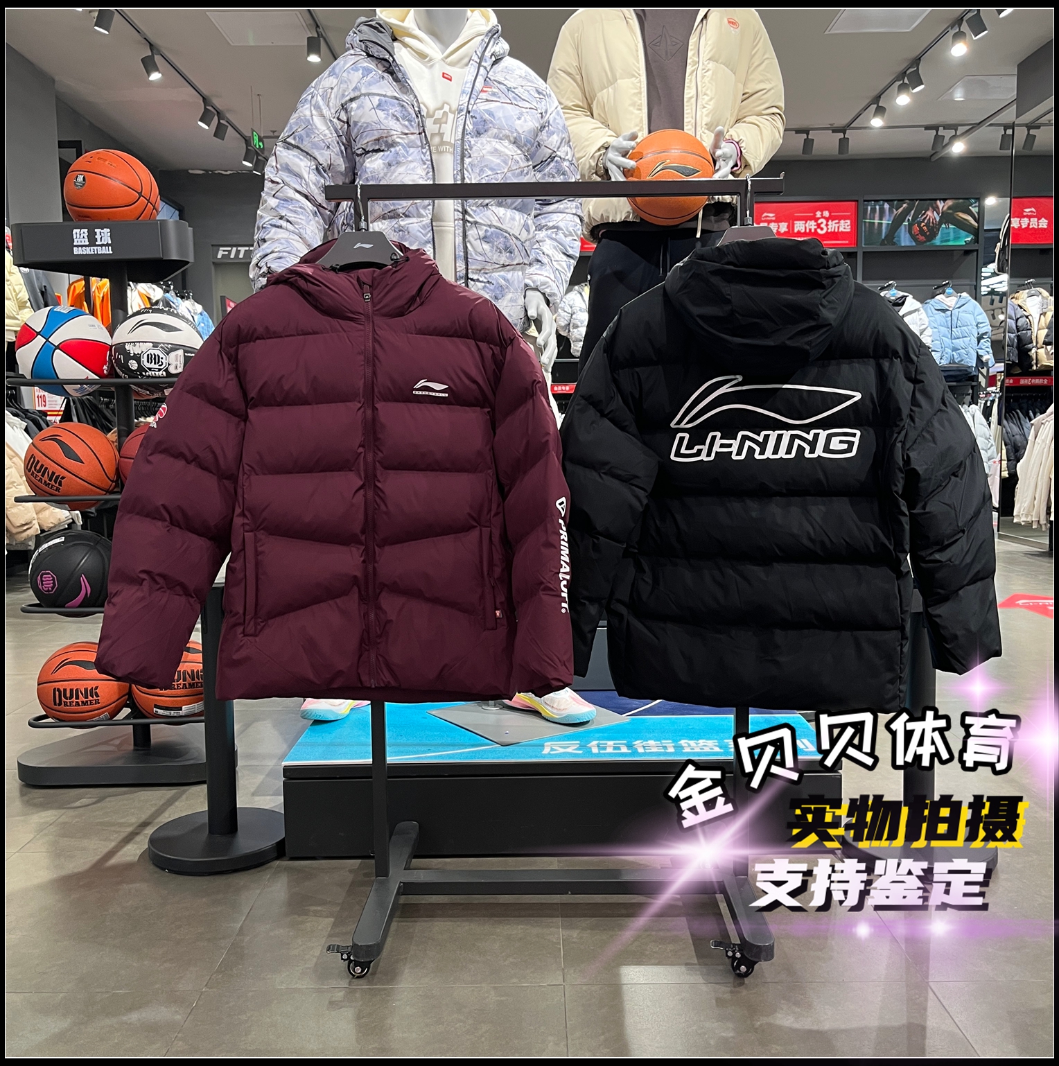 M李宁CBA男子2025冬季新防风防湿保暖运动休闲宽松短棉服AJMV069