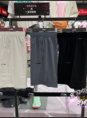 李宁运动短裤26春季新款男子健身系列舒适速干透气短卫裤AKSW431