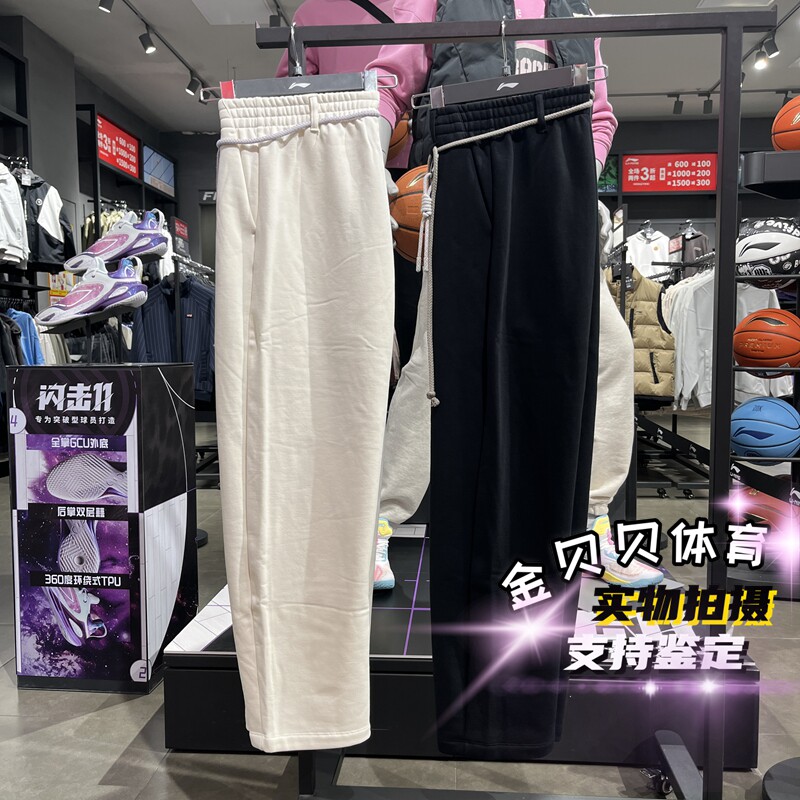 李宁卫裤2025冬季新款女子宽松直筒加绒保暖休闲运动长裤 AKLV936