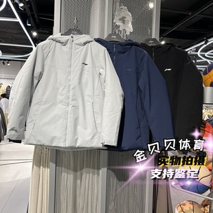 李宁中羽绒服2025冬季新款男子健身宽松防泼水连帽羽绒服 AYMV457