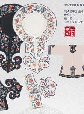 diy坎肩贴片手工如意领托辅料