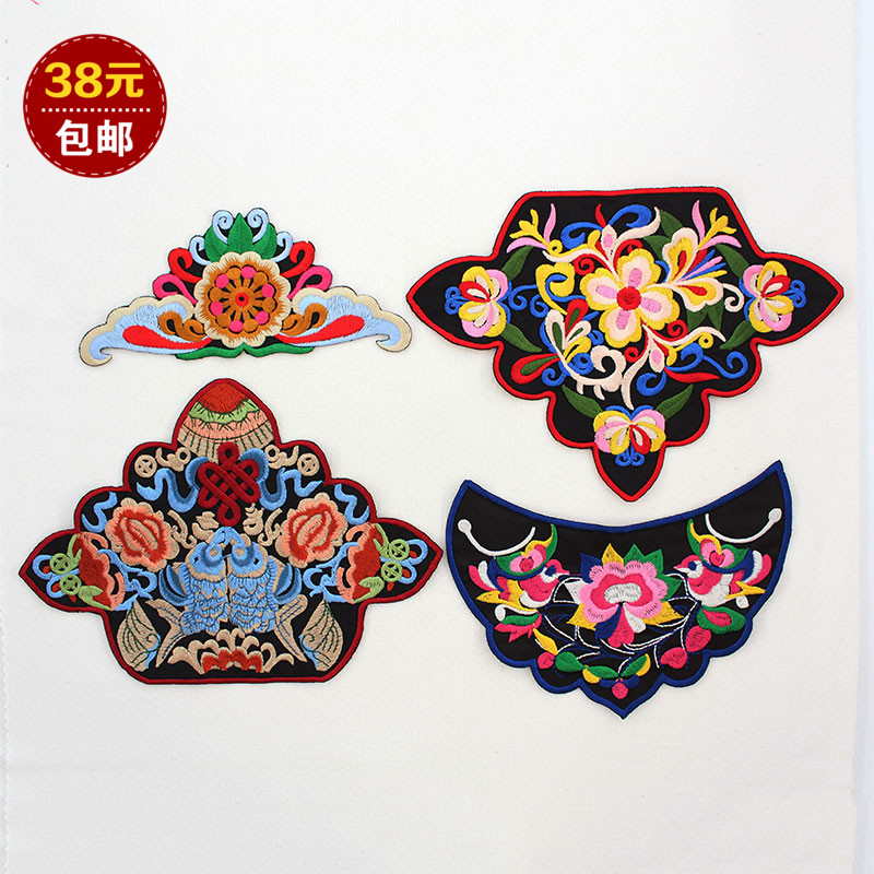 民族风图案刺绣绣片包手腕套辅料袖子口袋装饰帽子贴花领口补丁贴