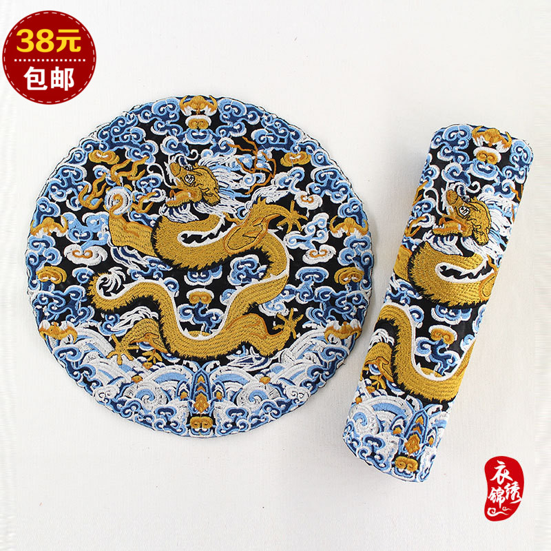 云龙纹图案绣片古装辅料抱枕补子