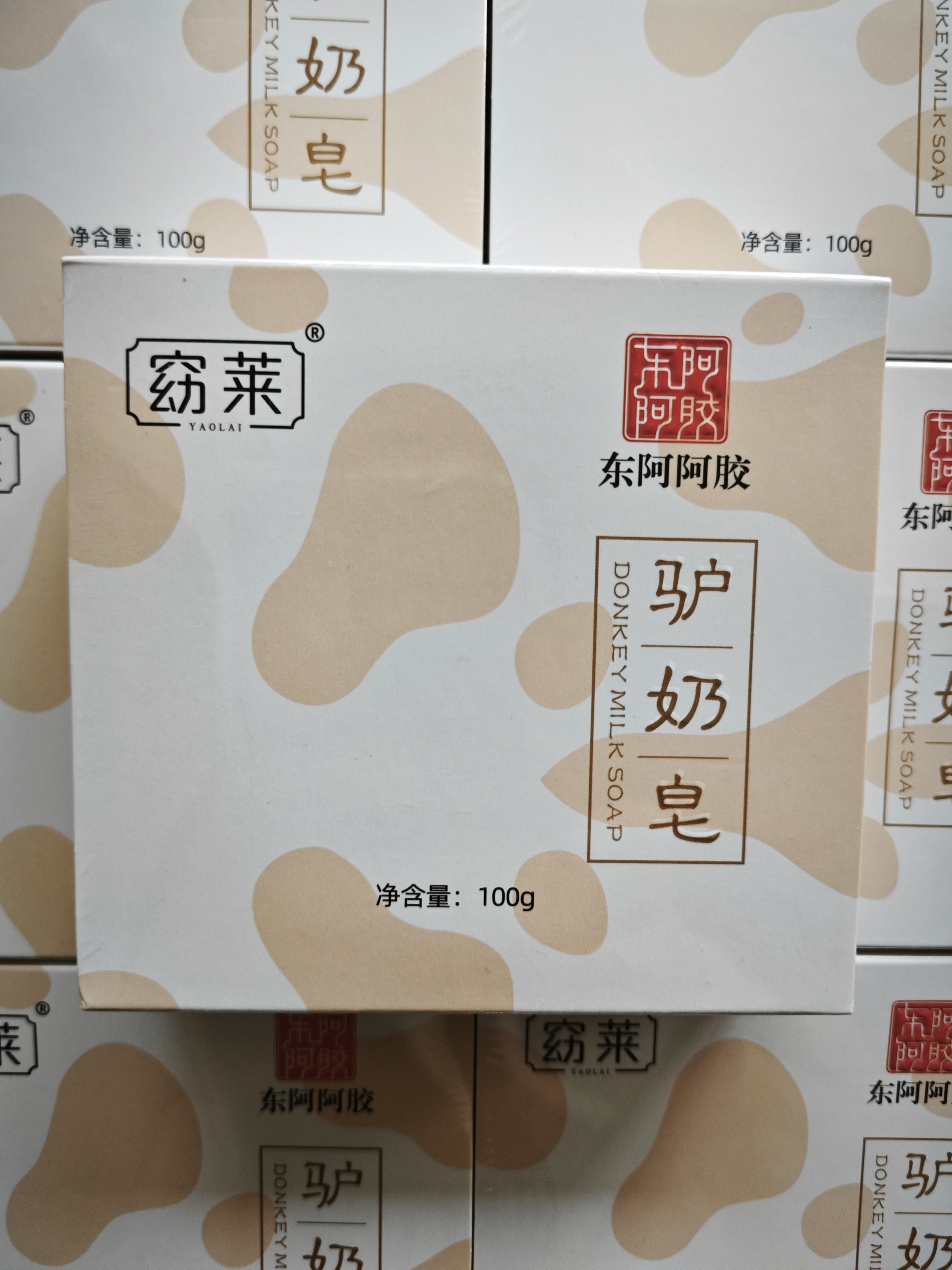 东阿阿胶驴奶皂窈莱香皂100克装*2盒