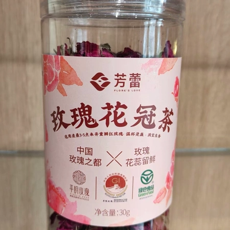 平阴芳蕾大朵玫瑰花冠茶罐装平阴玫瑰干花茶30g烘干实惠简装