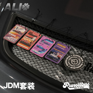 JDM之旅 燃油巴适车载香薰片像素复古磁带挂饰持久留香 5片装