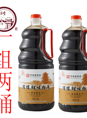 两瓶组合装 1900mL浦楼白汤酱油凉拌菜捞面江浙沪包邮整箱优惠