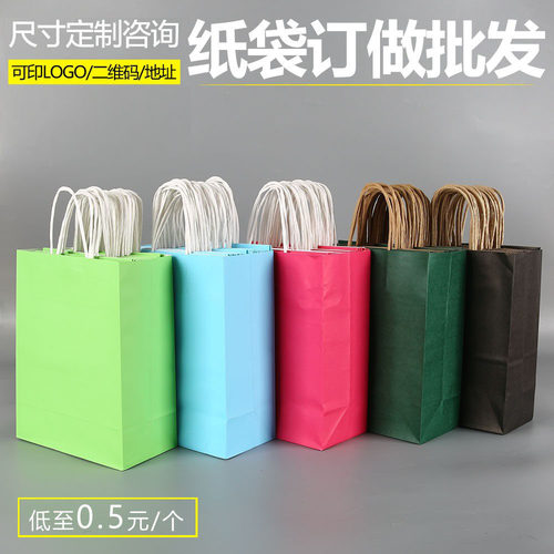 牛皮纸袋打包手提袋支持定制