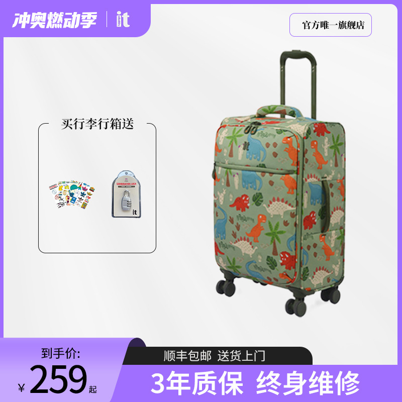 英国it儿童卡通牛津布软箱小型15