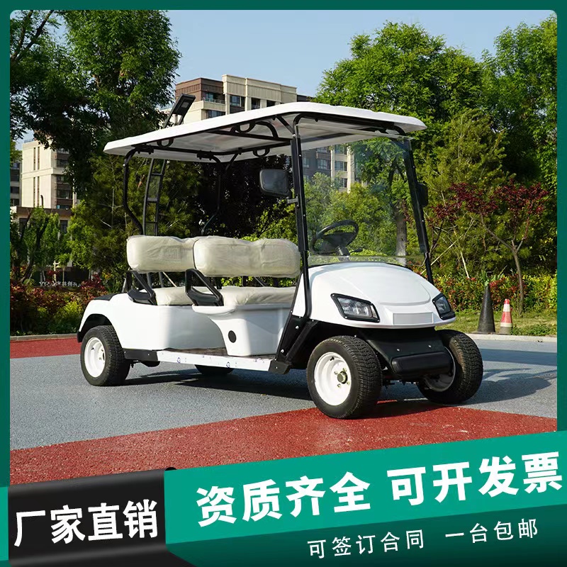 电动高尔夫球车观光车四轮电动酒店景区旅游摆渡车物业巡逻看房车