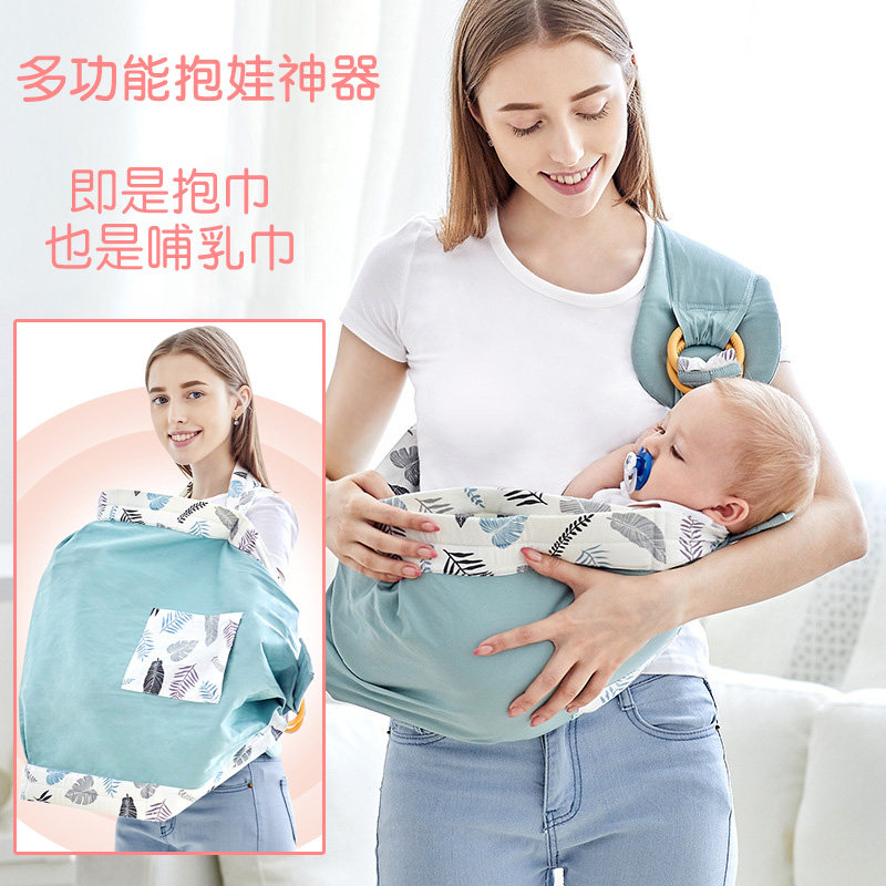 春夏多功能哺乳巾外出抱娃神器喂奶巾婴儿抱巾哺乳遮巾防走光背巾