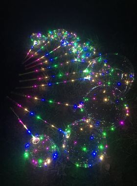 网红异形球带灯带杆波波球发光的气球LED彩灯夜市街卖带电池大全