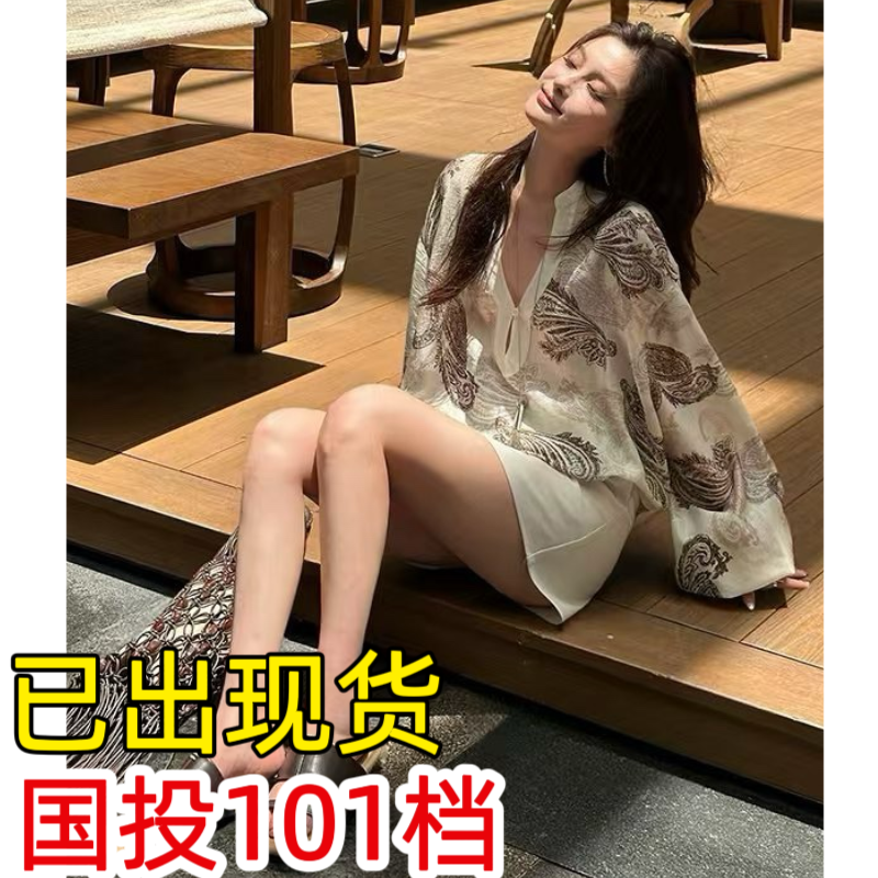 巨好看夏装一整套松弛老钱风复古腰花长袖衬衫裙裤两件套装