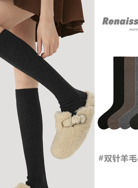 Renaissance秋冬羊毛小腿袜保暖透气高帮女士日系冬季黑色长筒袜