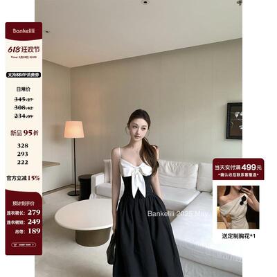 板栗可可 夜幕天鹅 吊带裙子女夏季黑色长裙轻奢高级感法式连衣裙