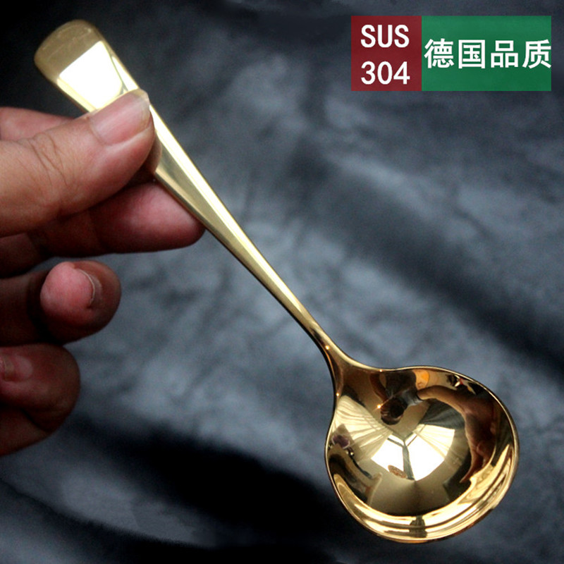 金色304不锈钢汤勺餐勺调羹汤匙