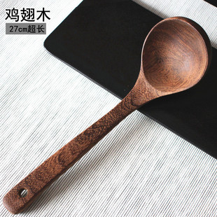 汤壳无漆实木勺子厨房炒勺家用粥勺盛稀饭勺 鸡翅木大汤勺长柄日式