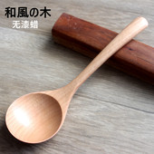 加厚榉木大汤勺无漆蜡长柄木质饭勺日式 拉面勺喝汤勺子家用舀粥勺