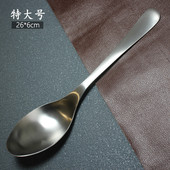 加厚哑光不锈钢大汤勺烹饪勺铲料理勺沙拉勺家用稀饭勺自助餐勺子