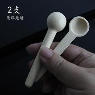 2支 迷你小木勺咖啡粉末勺儿童奶粉勺创意小调羹木制调料勺计量勺