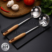 特厚家用304不锈钢大汤勺火锅勺漏套装 厨房长柄汤壳漏勺防烫木柄