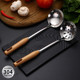 特厚家用304不锈钢大汤勺火锅勺漏套装 厨房长柄汤壳漏勺防烫木柄