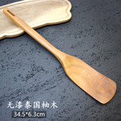 柚木铲长柄实木煎锅铲家用厨房不粘锅炒菜铲子烹饪工具无漆蜡
